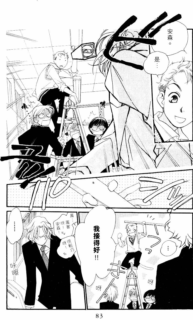 第83页