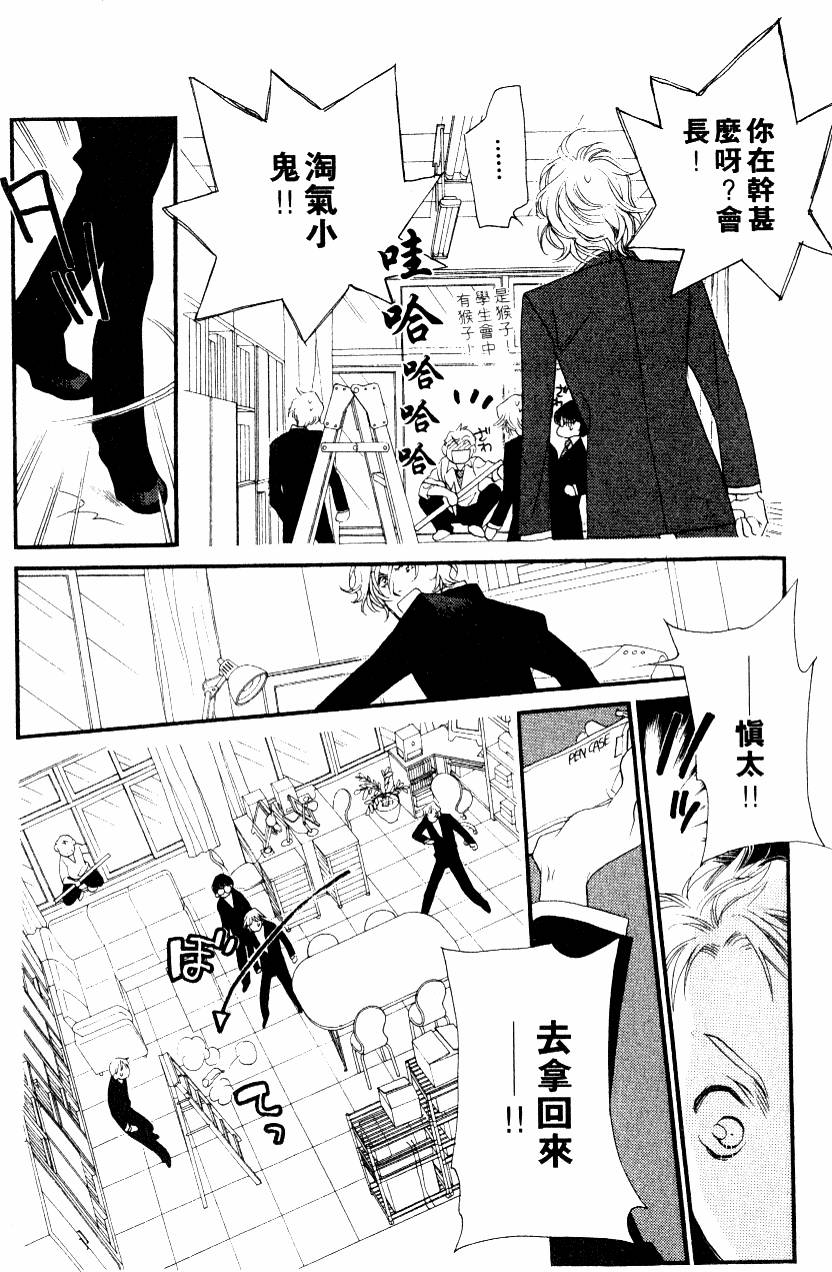 第86页