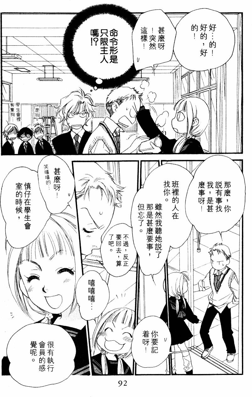 第92页