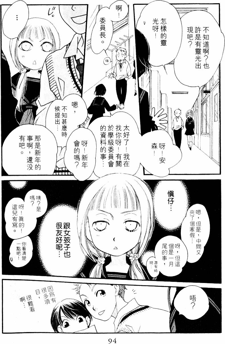 第94页
