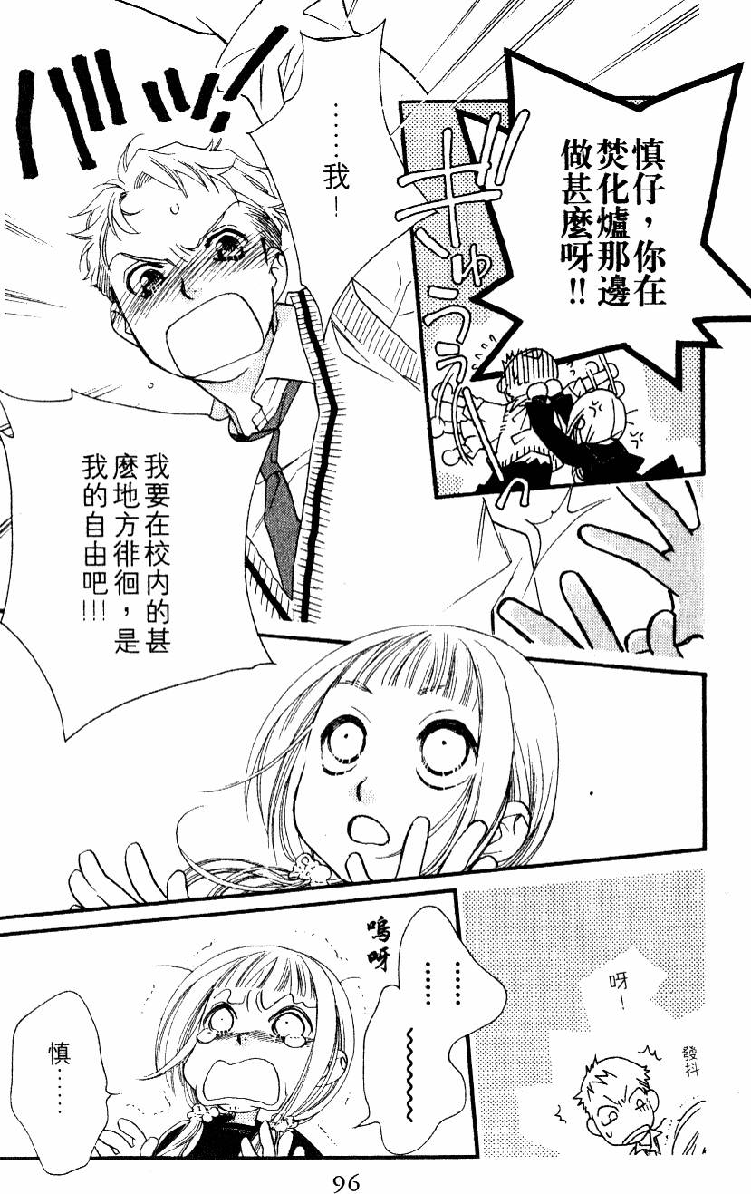 第96页