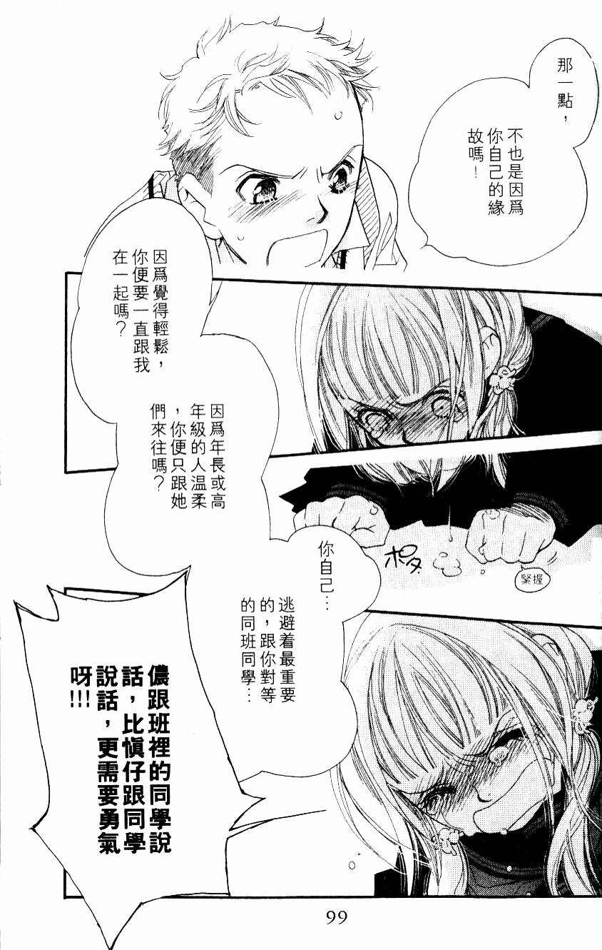 第99页
