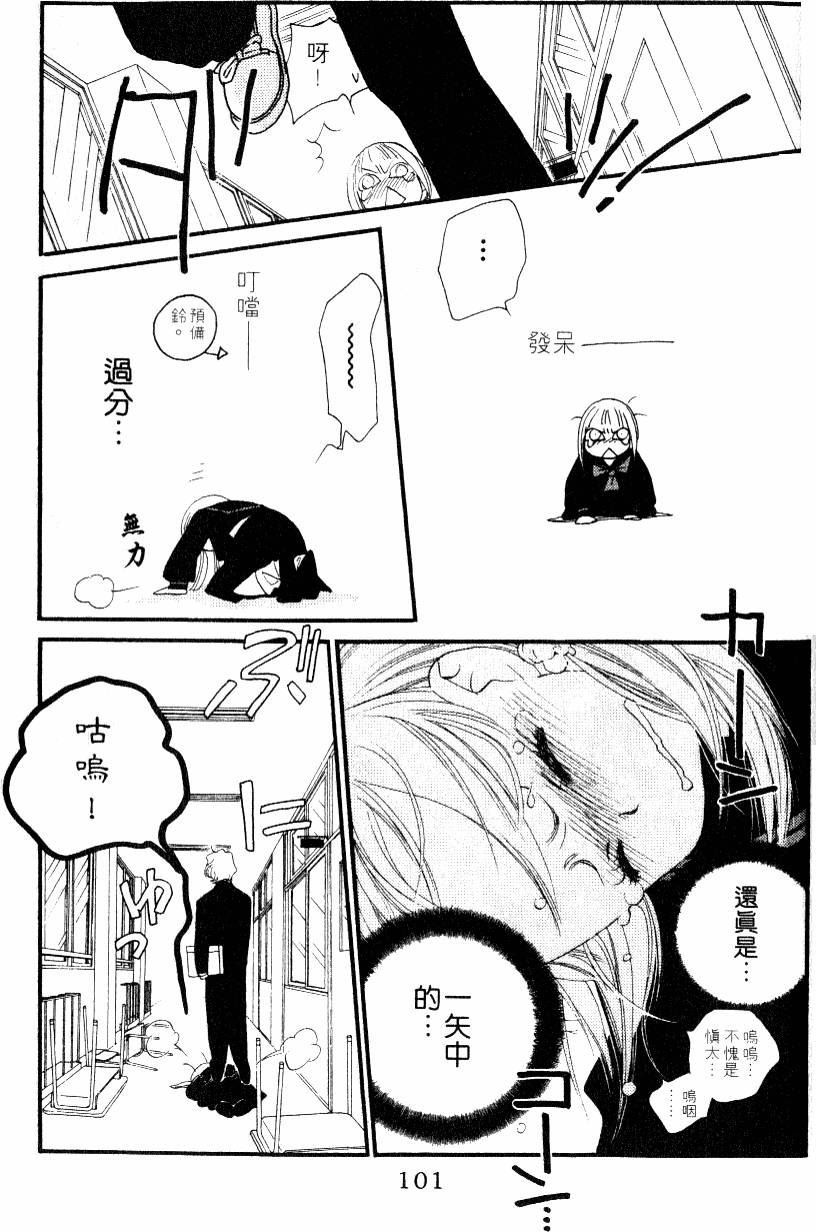第101页