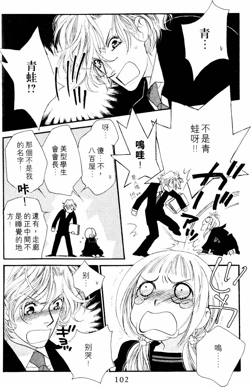 第102页