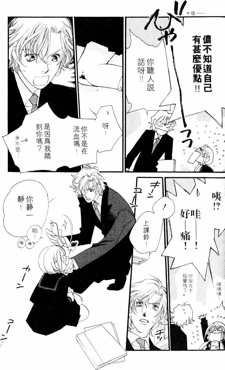 第103页