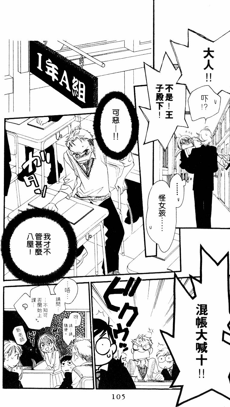 第105页