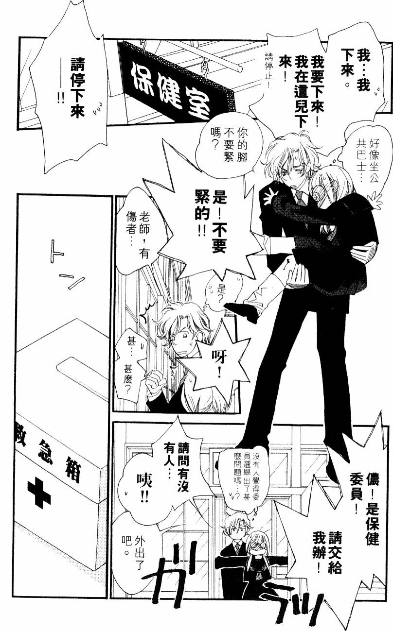 第109页