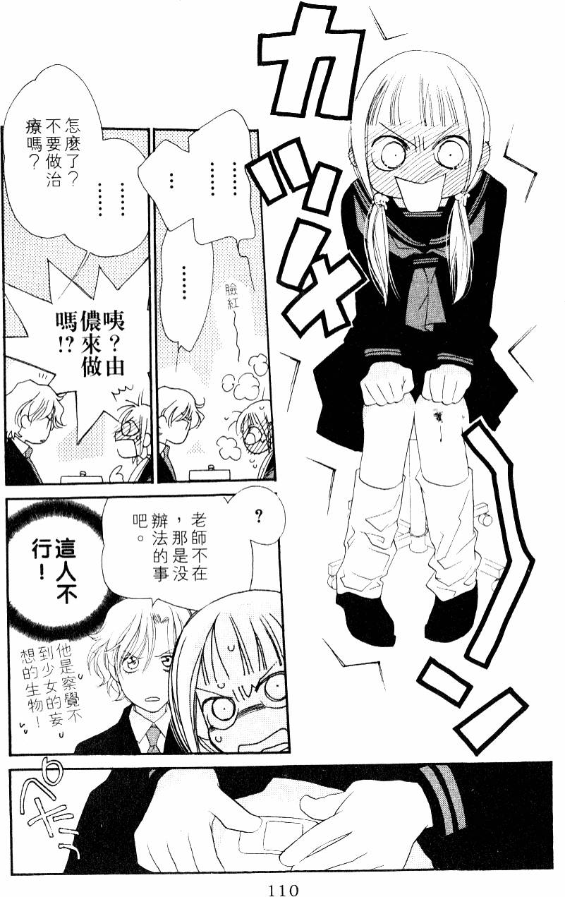 第110页
