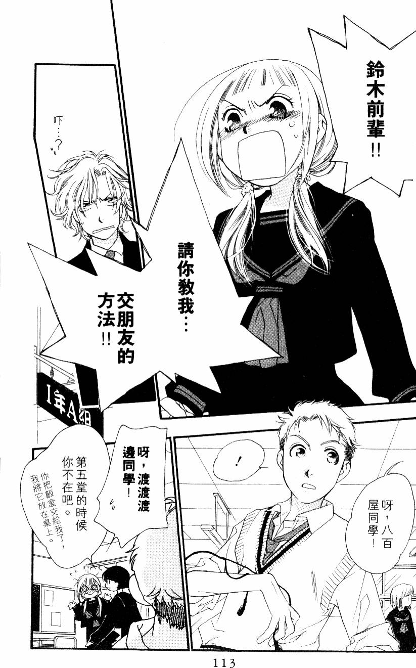 第113页