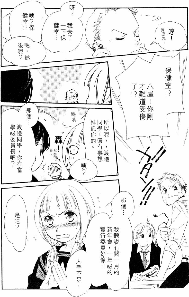 第114页