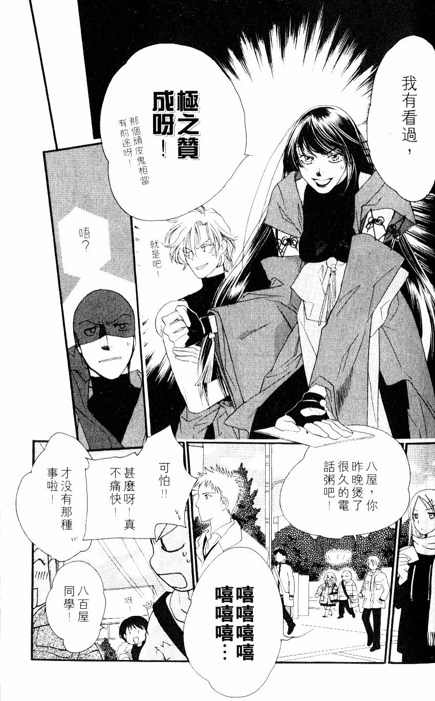 第119页