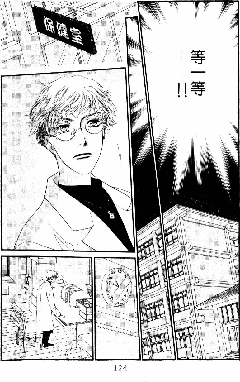 第124页