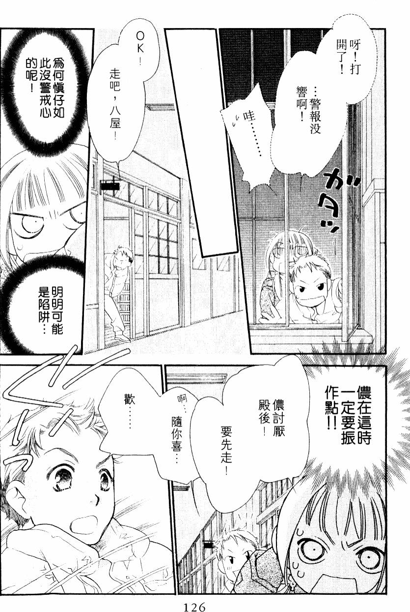 第126页