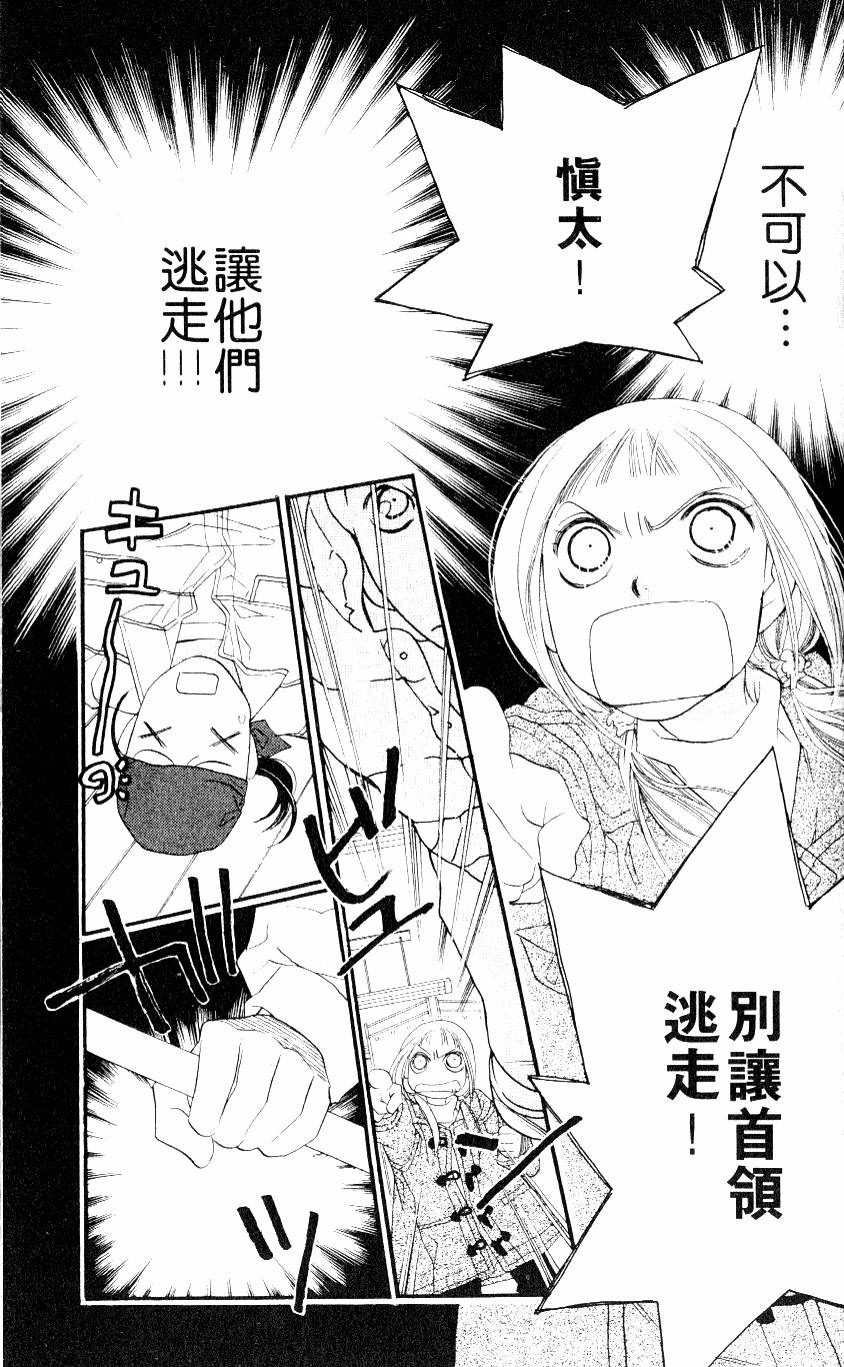 第135页
