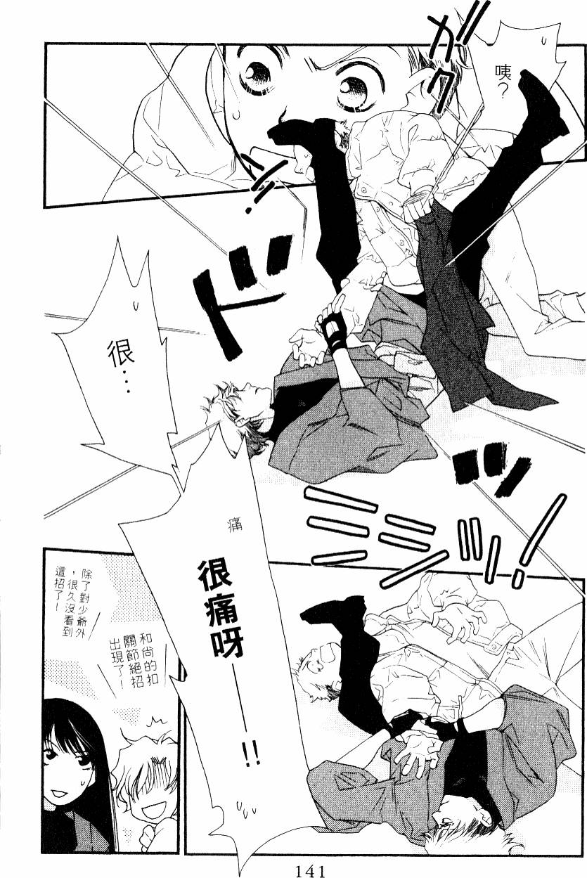 第141页