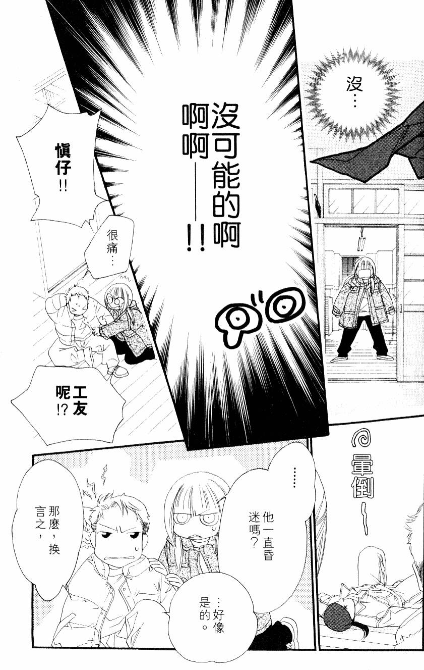 第143页