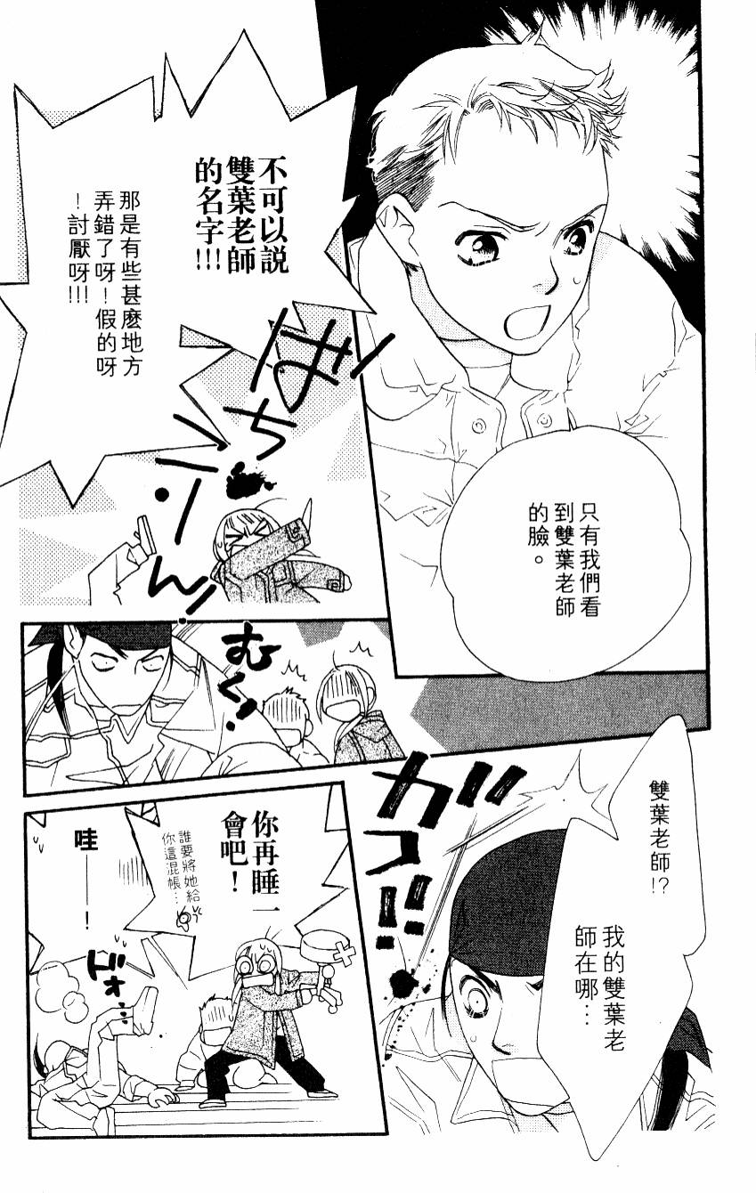 第144页