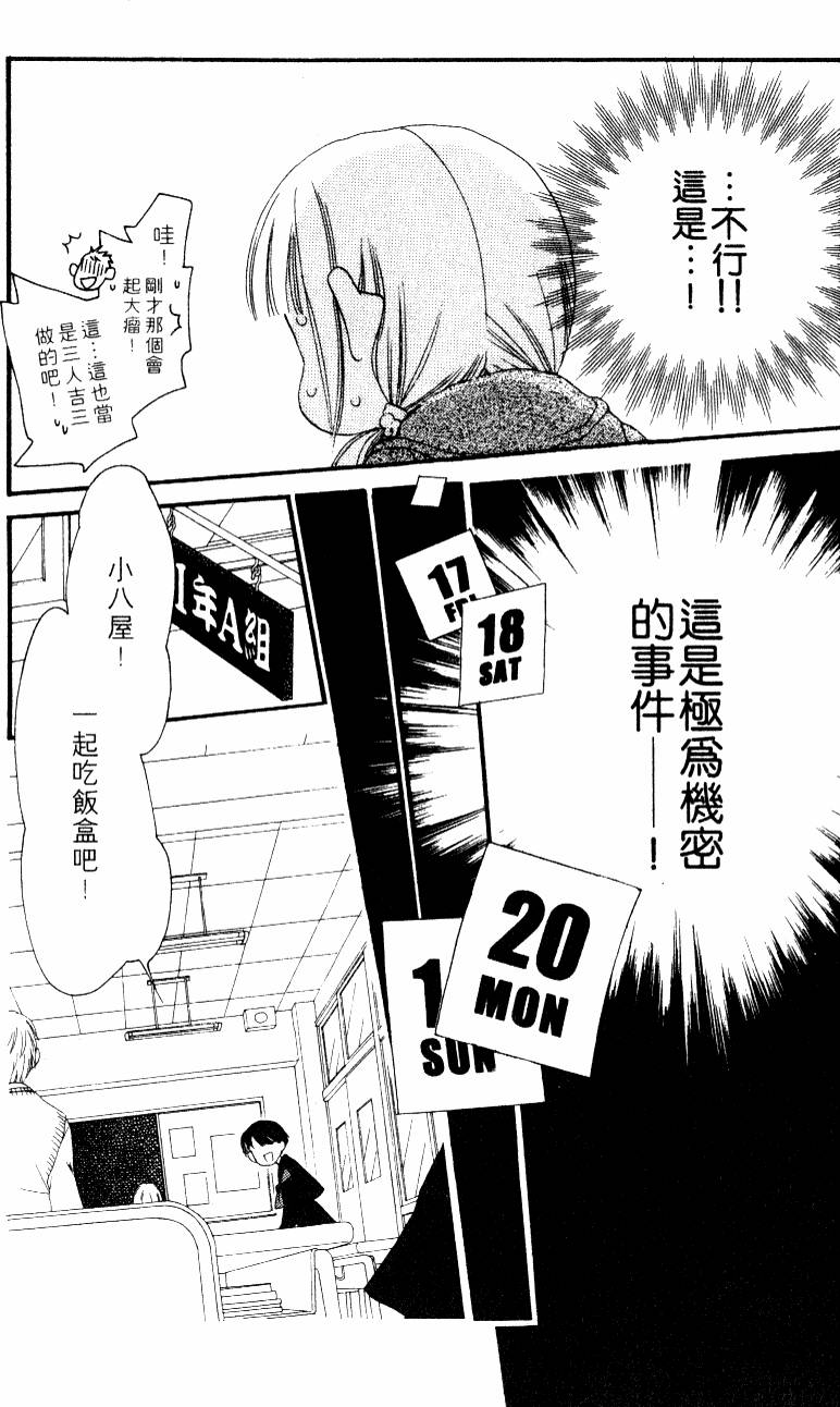 第145页