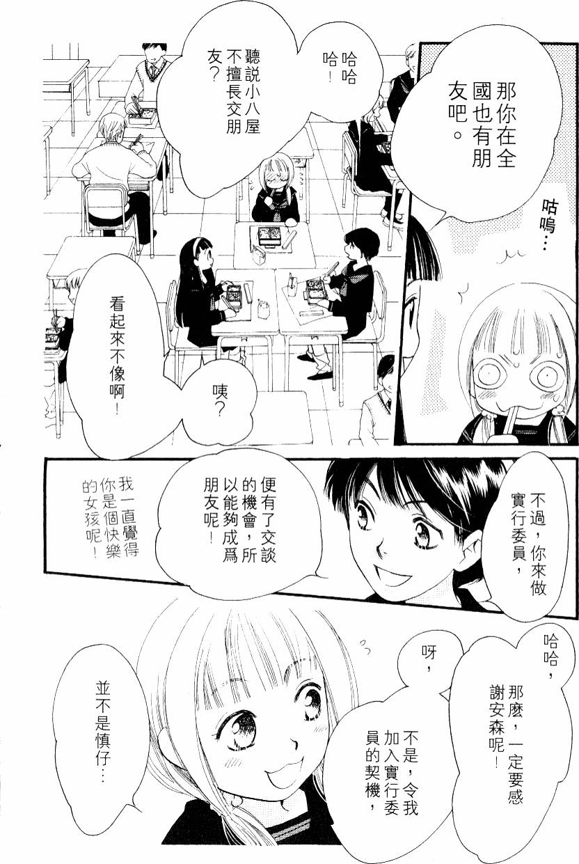 第147页