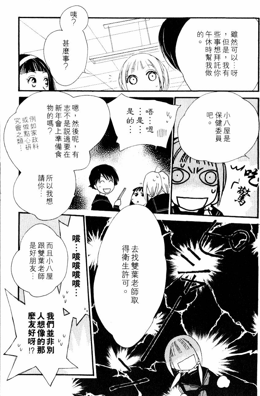 第149页