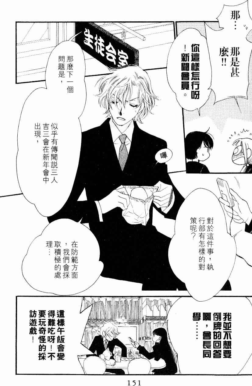 第151页