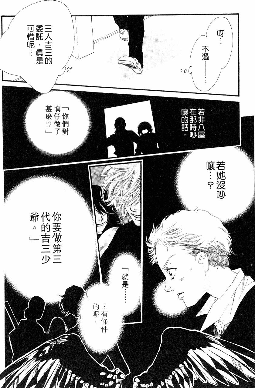 第154页