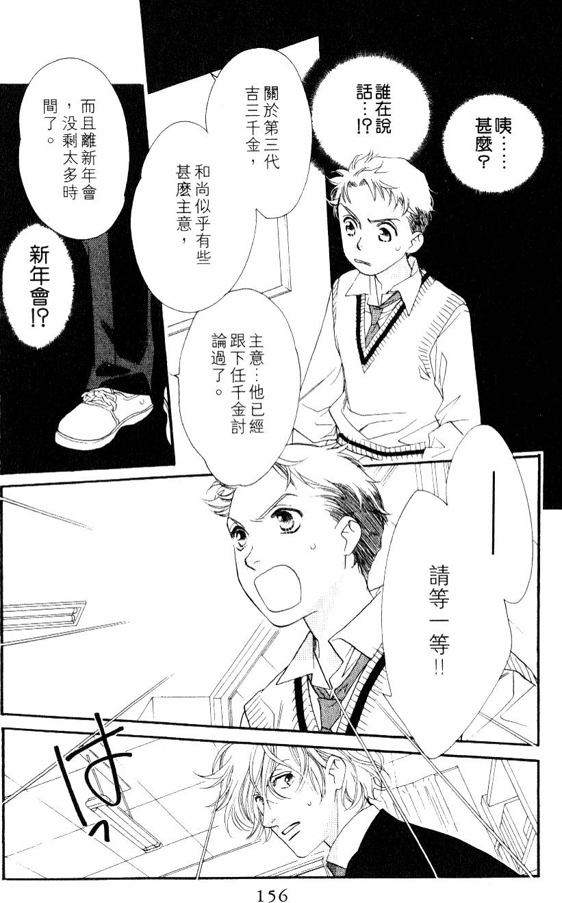 第156页