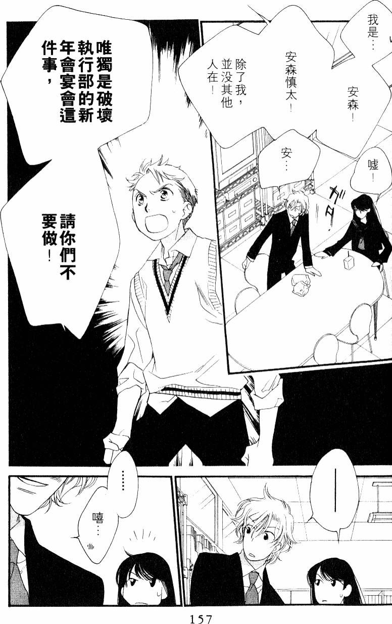第157页
