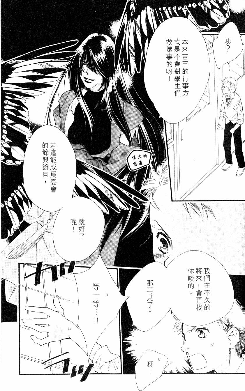 第159页
