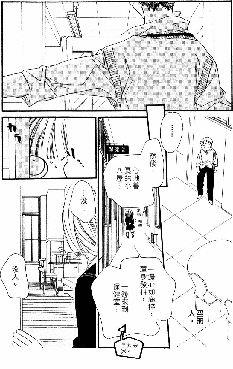 第160页