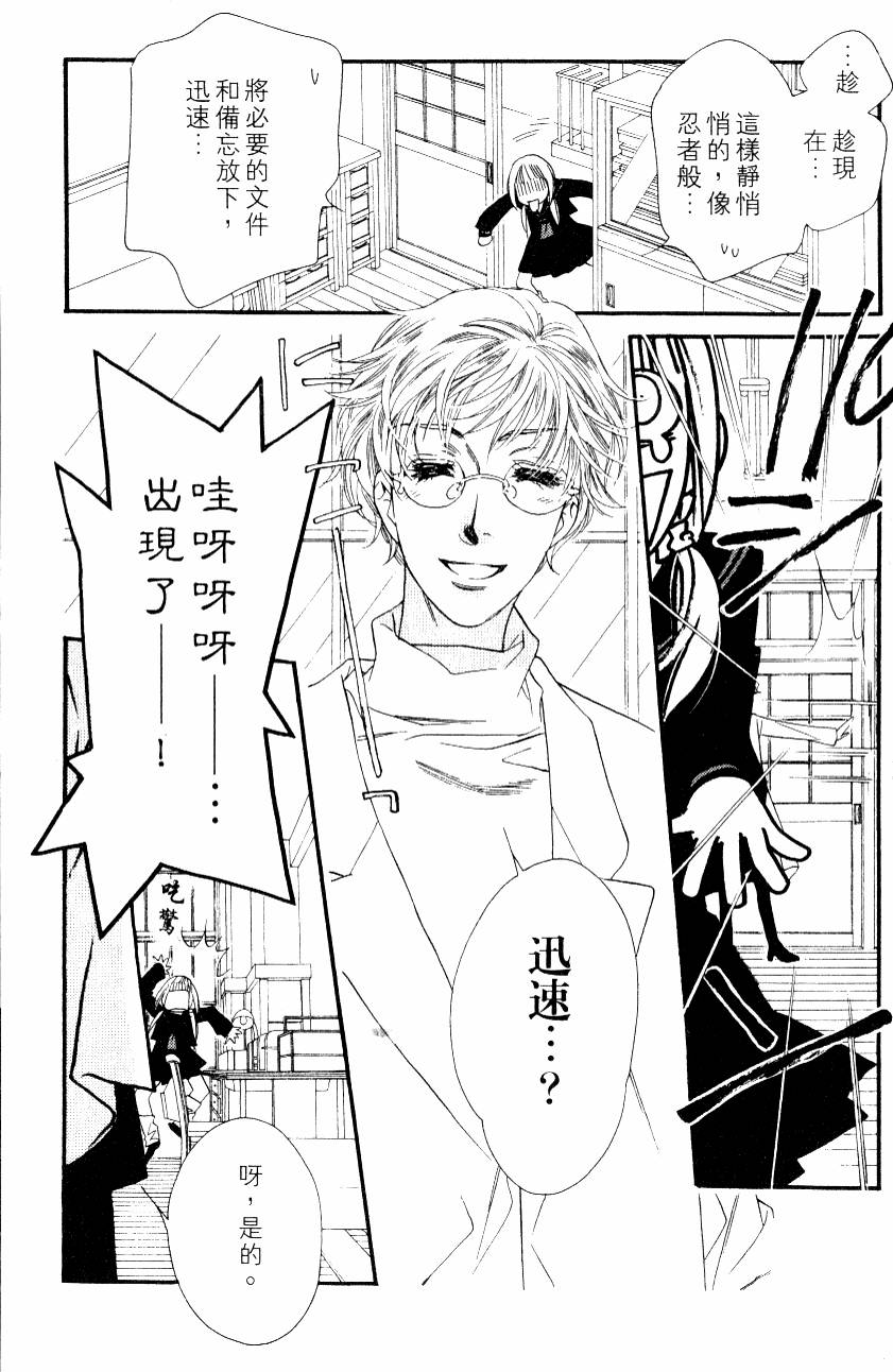 第161页