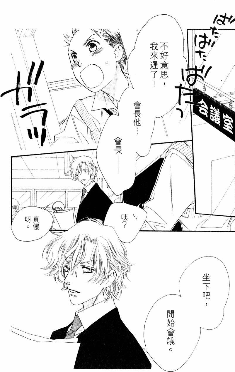 第163页