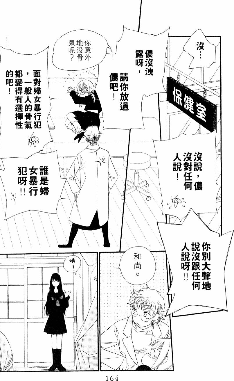 第164页