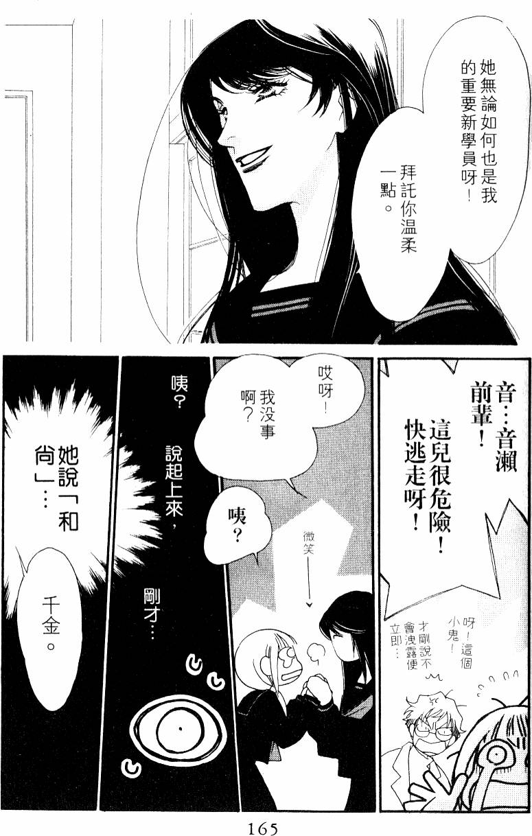 第165页
