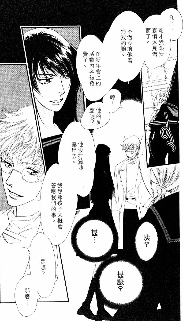 第166页