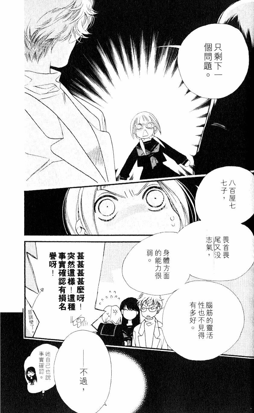 第167页