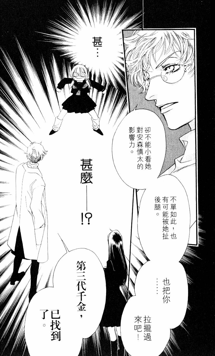 第168页