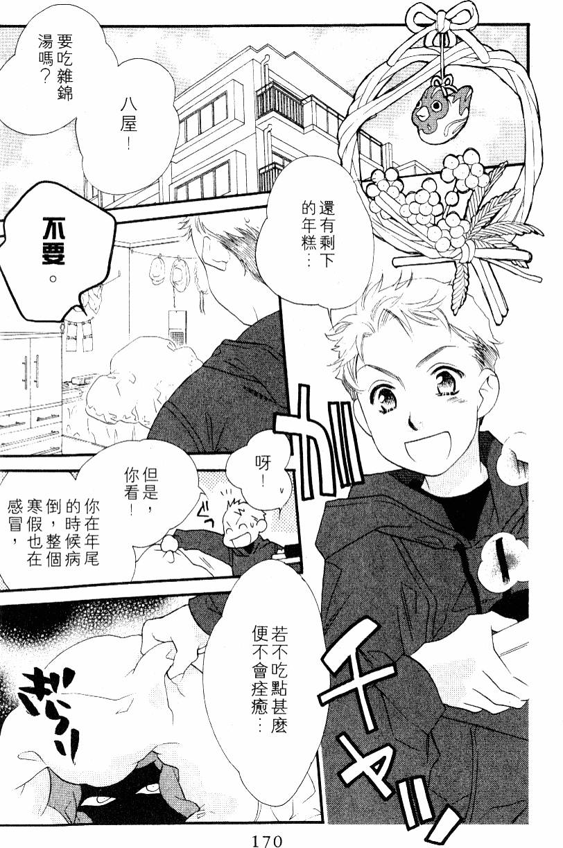 第170页