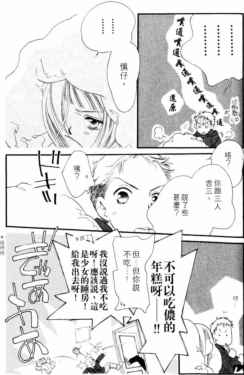 第171页