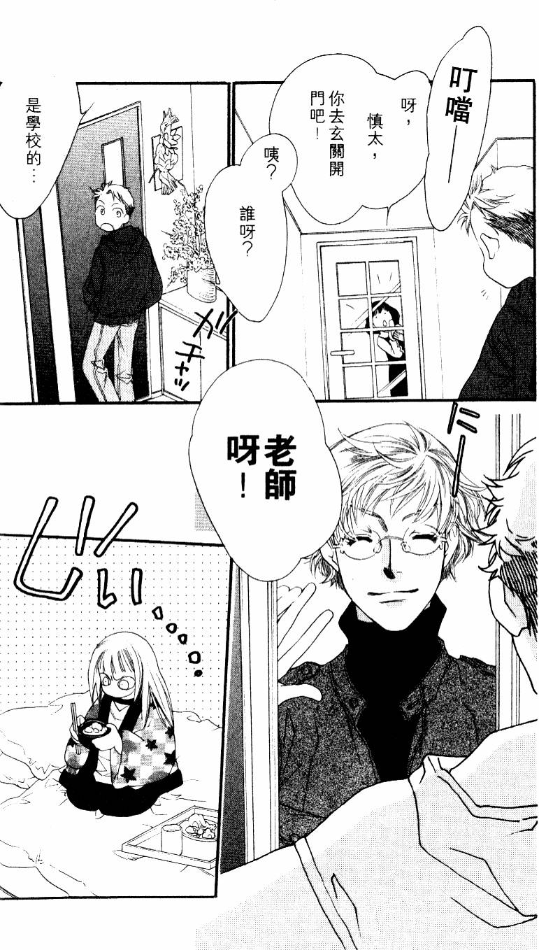 第172页