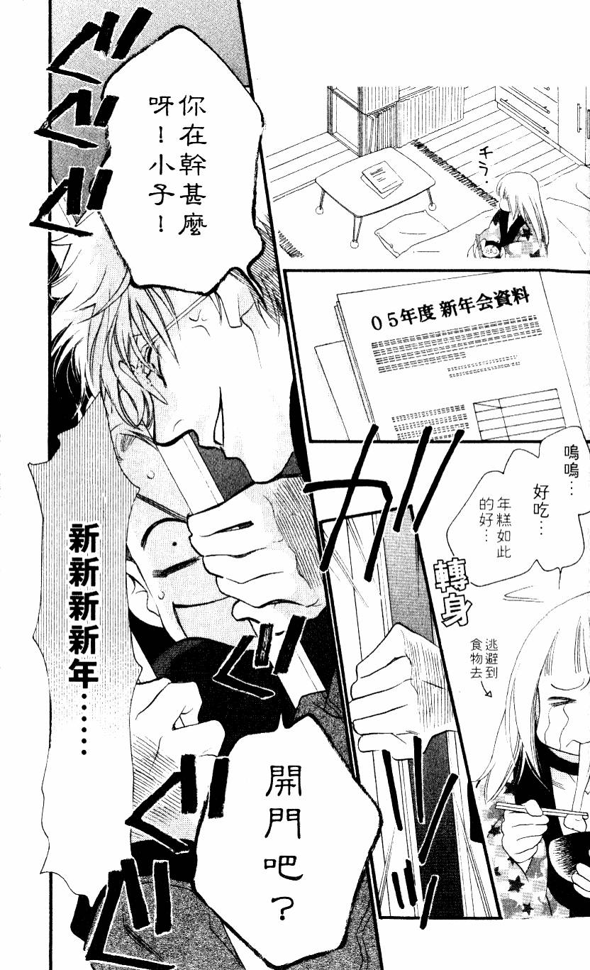第173页