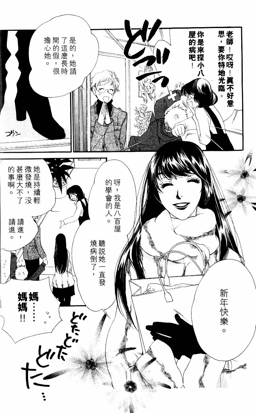 第174页