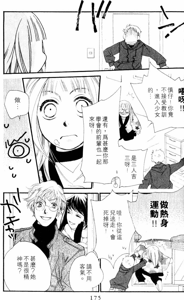 第175页