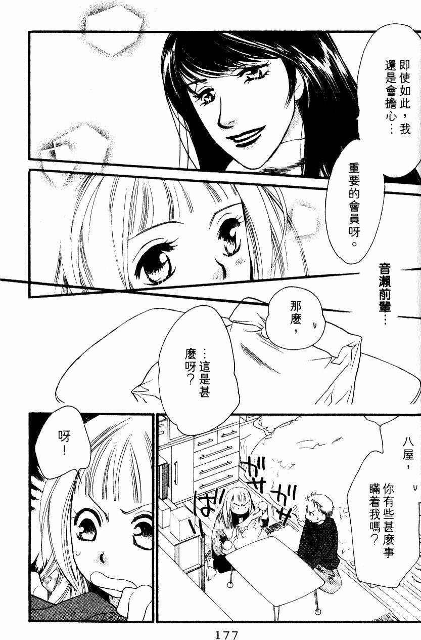 第177页