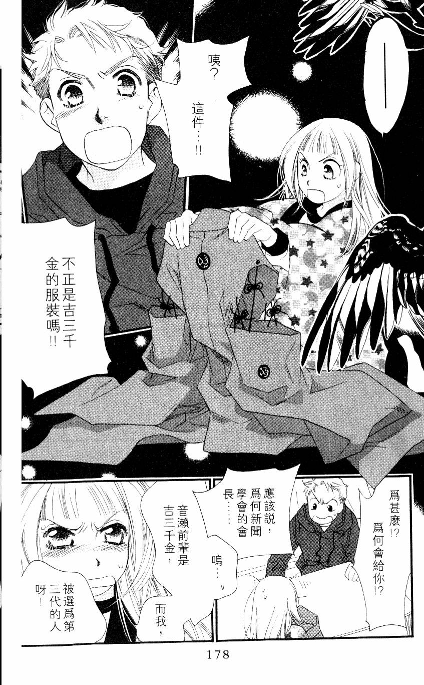 第178页