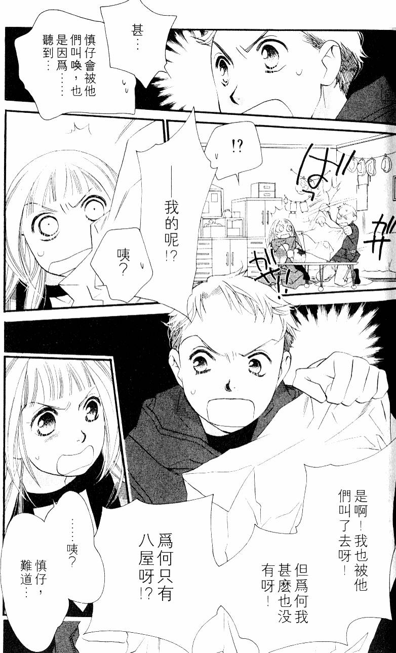 第179页