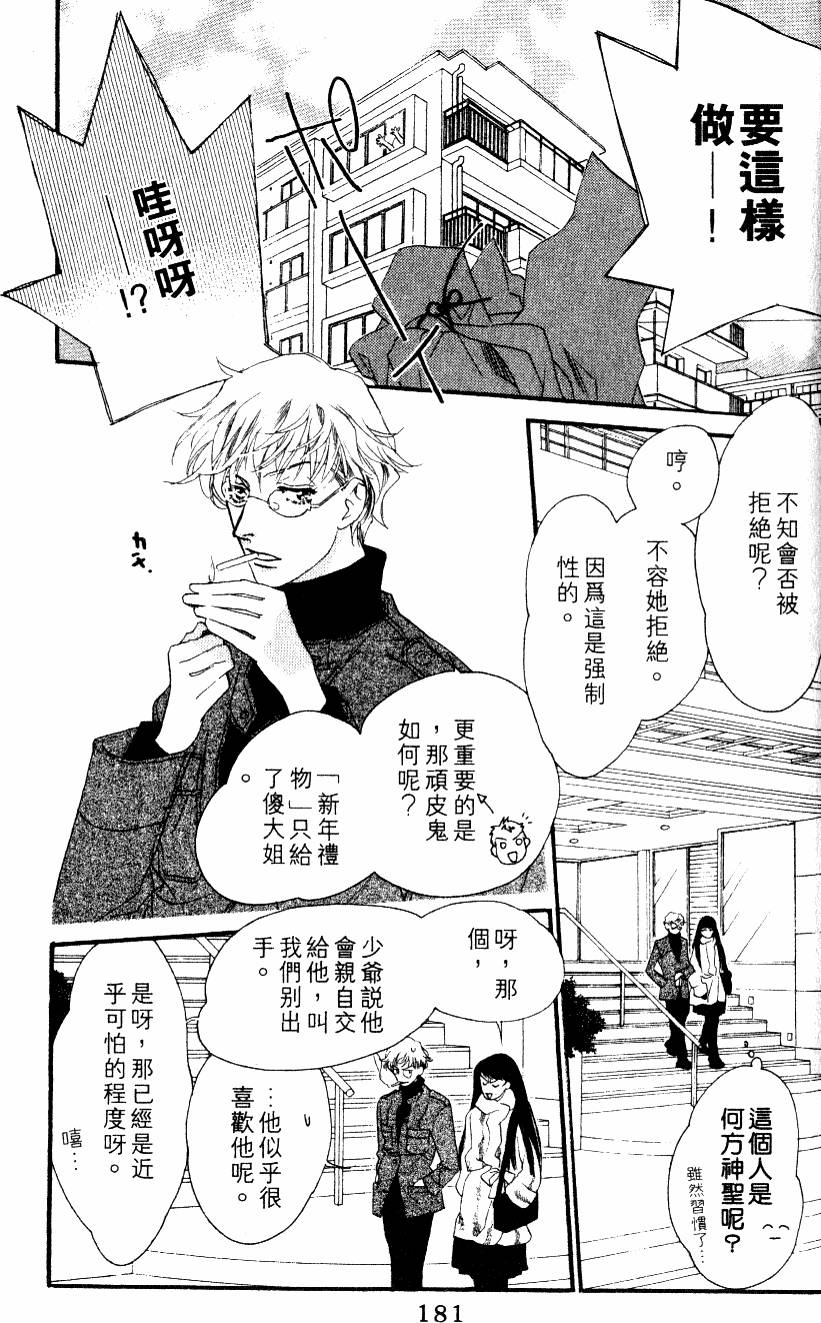 第181页