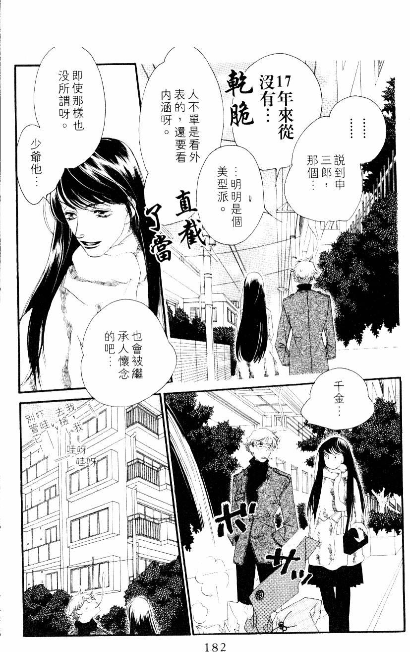 第182页