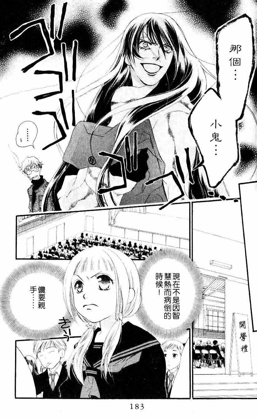 第183页