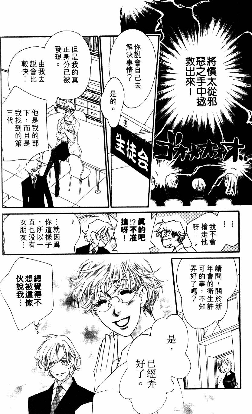 第184页